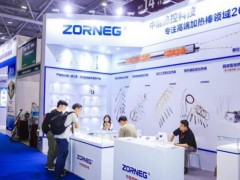 2026年第八届亚洲液冷展-上海国际液冷散热展会