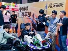 2027中国国际休闲运动车展览会（广州5月休闲车展）