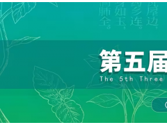 2026重庆国际中医药、中药材加工机械、制药及包装设备博览会