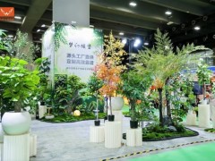 2027中国国际园林景观产业博览会（广州园林绿化展） 2027景观设计展，园林造景展，仿真植物展，人造草坪展，永生苔藓展，园林喷泉展，景观照明展，户外灯展，园林防腐木展，景观建材展