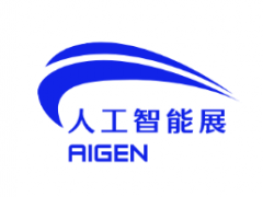 2026上海国际人工智能与机器人展览会欢迎您