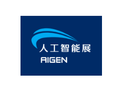 2027北京国际人工智能与机器人展览会欢迎您