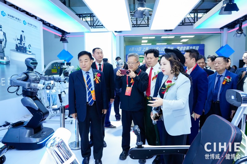 2026北京健康展直播35
