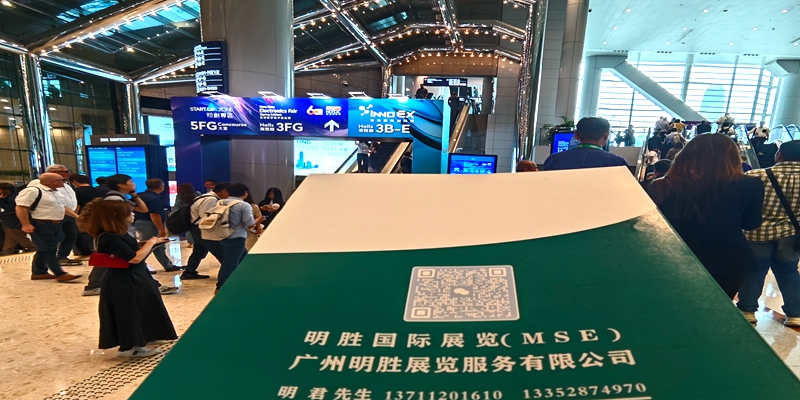 明胜展览在2026年香港春电展现场1