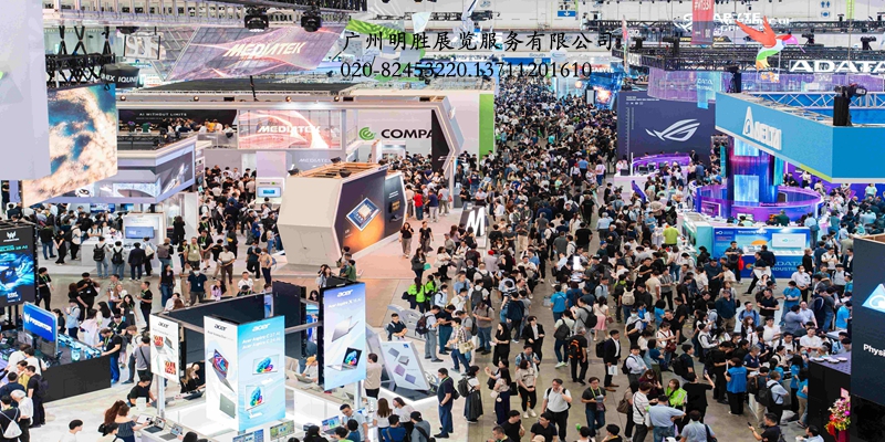 2027年台北电脑展3-1