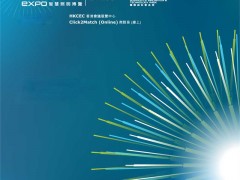 香港照明展2027年香港春季灯饰展