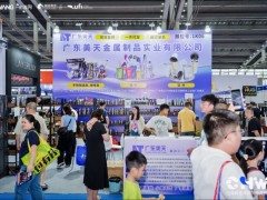 官网整理|2027第八届CHWE出海网全球跨境电商展（深圳） 跨境电商展，外贸，跨境