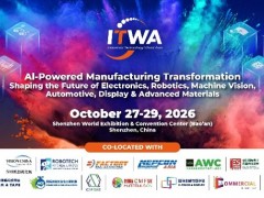 NEPCON ASIA 2026 电子展