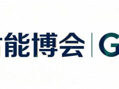2027西北（兰州）国际风力发电、太阳能光伏、水利发电展览会