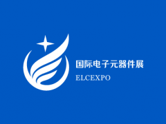 2027深圳国际电子元器件展览会欢迎您