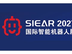 2027shanghai上海机器人展官网