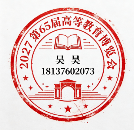 高微信图片_2026-10-22_170242_792