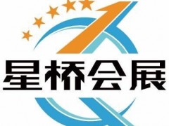 2027 星桥 ·华北(石家庄)第十二届家电厨卫水暖净水展 厨卫展 2027 星桥 ·华北(石家庄)第十二届家电厨卫水暖净水展 厨卫展