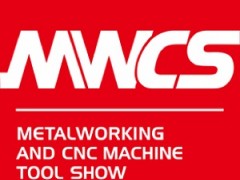 2027数控机床与金属加工展暨第27届中国国际工业博览会