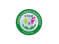 EPRM2027郑州提取物健康原料展∣创新原料展∣健康配料展 EPRM健康原料展